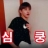 대표 사진
