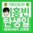 대표 사진