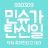 대표 사진