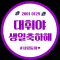 대표 사진