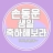 대표 사진