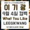 대표 사진