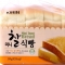 대표 사진