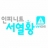 대표 사진