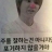 대표 사진