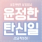 대표 사진