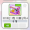 대표 사진