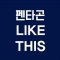 대표 사진