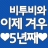 대표 사진