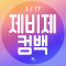 대표 사진