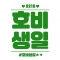 대표 사진