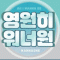 대표 사진
