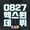 대표 사진