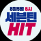 대표 사진