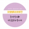 대표 사진