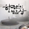 대표 사진