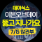 대표 사진