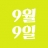 대표 사진