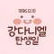 대표 사진