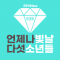 대표 사진