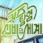 대표 사진