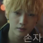 대표 사진