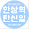 대표 사진