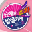 대표 사진