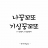 대표 사진