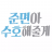 대표 사진