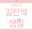 대표 사진