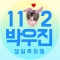 대표 사진