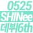 대표 사진