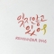 대표 사진