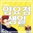 대표 사진