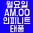 대표 사진