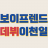 대표 사진