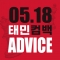 대표 사진