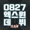 대표 사진