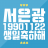 대표 사진