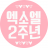 대표 사진