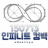 대표 사진