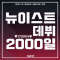 대표 사진