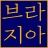 대표 사진
