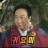 대표 사진