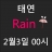 대표 사진