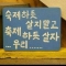 대표 사진