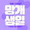 대표 사진