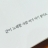 대표 사진