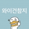 대표 사진